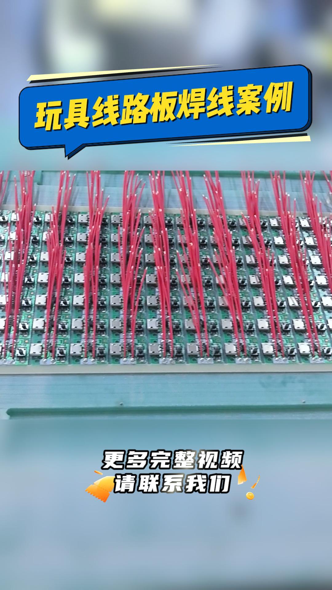 Toy PCB Wire‑Bonding